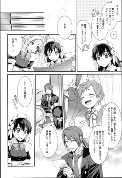 Page 64 of Pinkish pretty