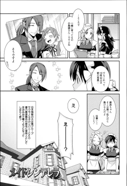 Page 65 of Pinkish pretty