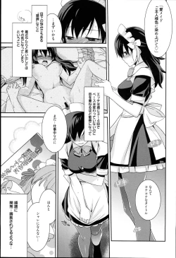 Page 69 of Pinkish pretty