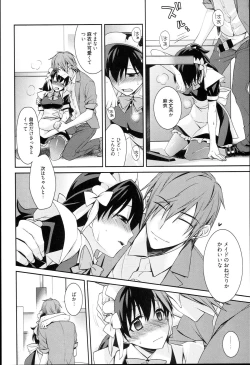 Page 74 of Pinkish pretty