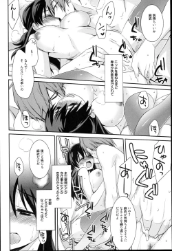 Page 76 of Pinkish pretty