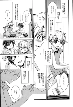 Page 87 of Pinkish pretty