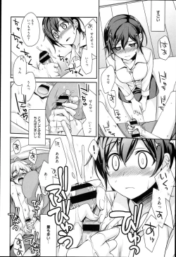 Page 90 of Pinkish pretty