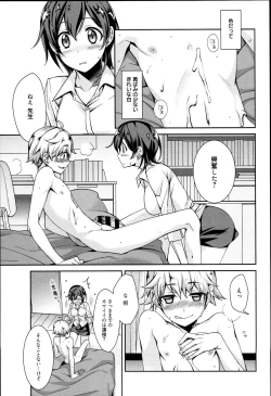 Page 91 of Pinkish pretty