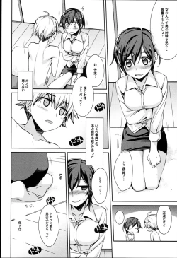 Page 92 of Pinkish pretty