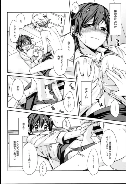 Page 94 of Pinkish pretty