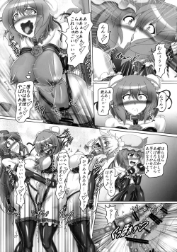 Page 16 of Bondage Kasen-chan wa Inran Pink Kawaii!!