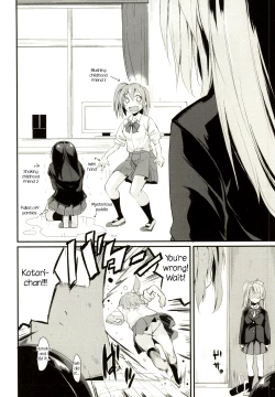 Page 17 of SonoMan Rhapsody!