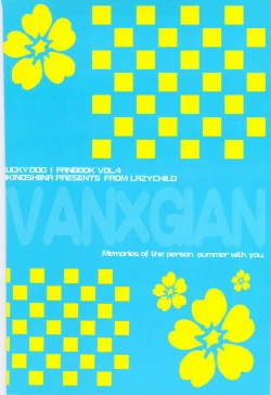 Page 2 of Vacations wa Hajimemashita. - The vacation was started.