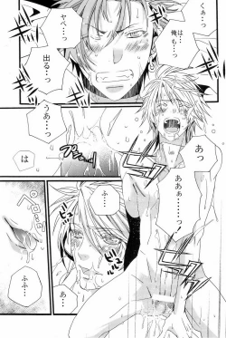 Page 49 of Vacations wa Hajimemashita. - The vacation was started.