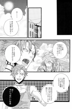 Page 55 of Vacations wa Hajimemashita. - The vacation was started.