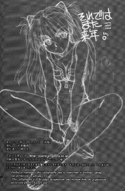 Page 21 of Mantou .38