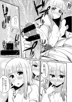 Page 10 of Kyou wa Watashi ga Kanri shimasu