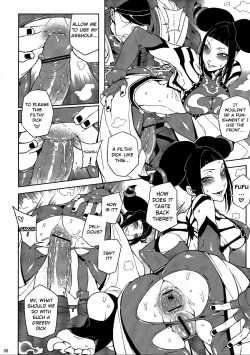 Page 9 of Lose Control