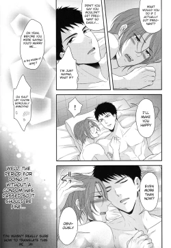 Page 17 of TANETUKE SR | MATING SR