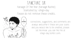 Page 21 of TANETUKE SR | MATING SR