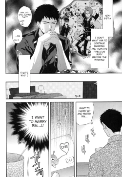 Page 4 of TANETUKE SR | MATING SR