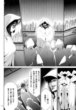 Page 163 of Sekenshirazu na Seisokei JK Kankin Yakubutsu Sennou de Do-M Gangu ni Naru