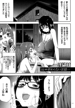 Page 178 of Sekenshirazu na Seisokei JK Kankin Yakubutsu Sennou de Do-M Gangu ni Naru