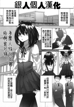 Page 6 of Kimi ga Miteru kara