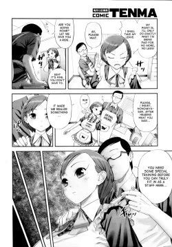 Page 4 of Pet no Kimochi | A Pet's Feelings