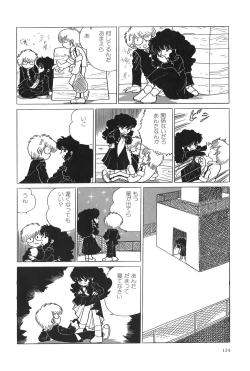 Page 127 of Azuma Hideo Sakuhin Shuusei - Yoru no Tobari no Naka de