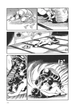 Page 154 of Azuma Hideo Sakuhin Shuusei - Yoru no Tobari no Naka de