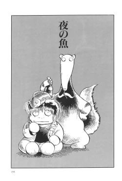 Page 158 of Azuma Hideo Sakuhin Shuusei - Yoru no Tobari no Naka de