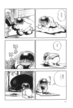 Page 165 of Azuma Hideo Sakuhin Shuusei - Yoru no Tobari no Naka de