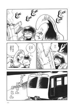 Page 174 of Azuma Hideo Sakuhin Shuusei - Yoru no Tobari no Naka de