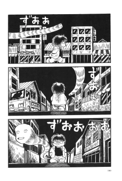 Page 183 of Azuma Hideo Sakuhin Shuusei - Yoru no Tobari no Naka de