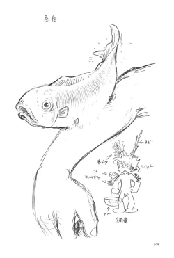 Page 310 of Azuma Hideo Sakuhin Shuusei - Yoru no Tobari no Naka de