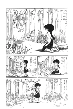 Page 52 of Azuma Hideo Sakuhin Shuusei - Yoru no Tobari no Naka de