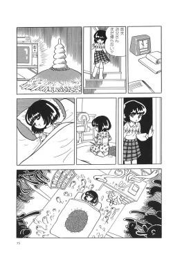 Page 80 of Azuma Hideo Sakuhin Shuusei - Yoru no Tobari no Naka de