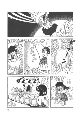 Page 88 of Azuma Hideo Sakuhin Shuusei - Yoru no Tobari no Naka de