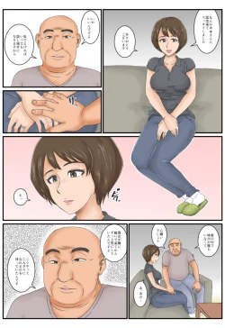 Page 31 of Otonari