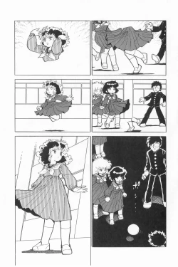 Page 3 of Sumire Kounen