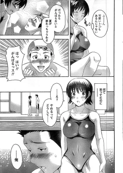 Page 15 of Doki! Special 2008-09