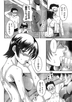 Page 20 of Doki! Special 2008-09