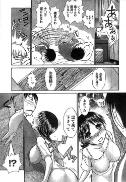 Page 41 of Doki! Special 2008-09