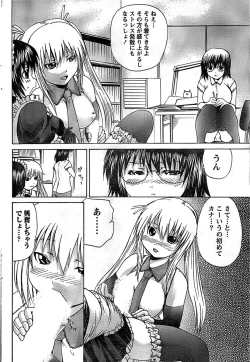 Page 64 of Doki! Special 2008-09