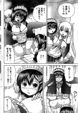 Page 68 of Doki! Special 2008-09