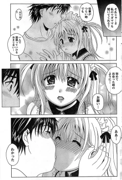 Page 89 of Doki! Special 2008-09