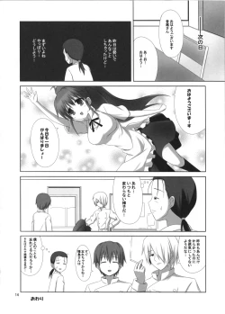 Page 14 of SPINACIA OLERACEA