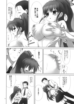 Page 4 of SPINACIA OLERACEA