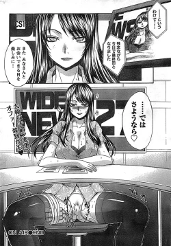 Page 30 of Doki! Special 2008-11