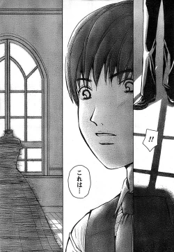 Page 67 of Doki! Special 2008-11