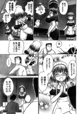 Page 85 of Doki! Special 2008-11