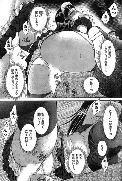 Page 91 of Doki! Special 2008-11