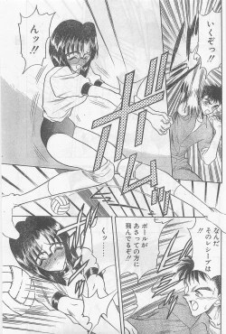 Page 137 of COMIC Papipo Gaiden 1997-02